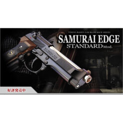 Tokyo Marui Samurai Edge STD