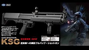 Tokyo Marui Kel-Tec KSG gas shotgun