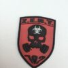 ZERT - 702 PATCH-0