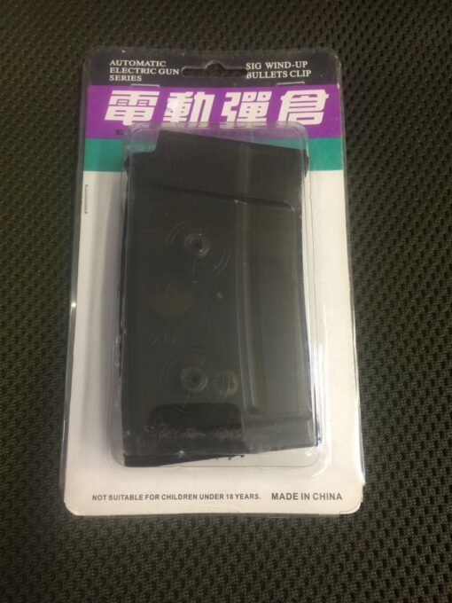 CYMA SIG MAGAZINE SHORT HIGH CAP-0
