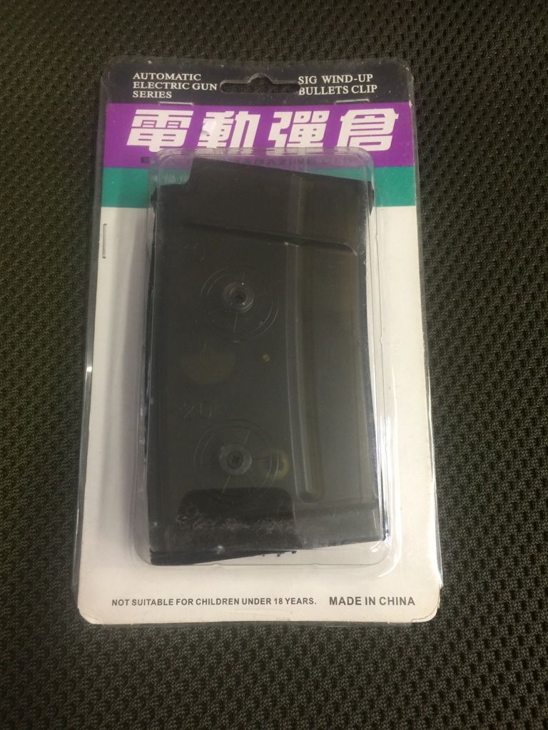CYMA SIG MAGAZINE SHORT HIGH CAP-0