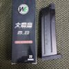 WE M&P MAGAZINE-0