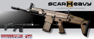 Tokyo Marui SCAR-H Airsoft Direct