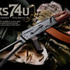 Tokyo Marui AKS74u (NGRS)