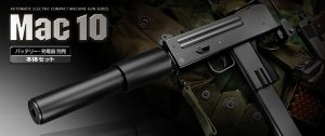 Tokyo Marui MAC10 SMG