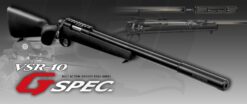 TM VSR-10 G-Spec Black