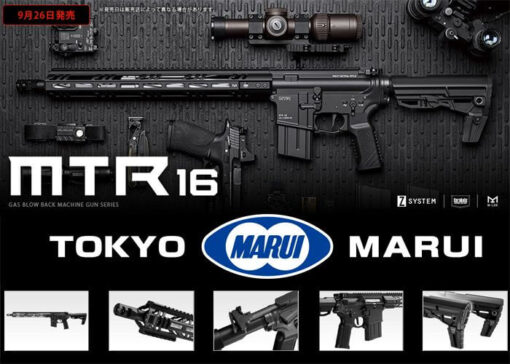 Tokyo Marui MTR16 GBB Rifle