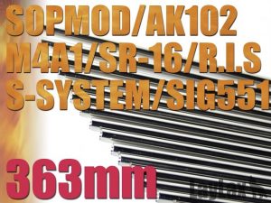 Laylax (Prometheus) - 6.03MM EG Inner barrel (363MM)
