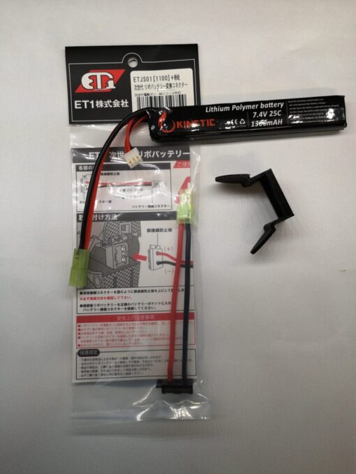 Sopmod Lipo Conversion Kit