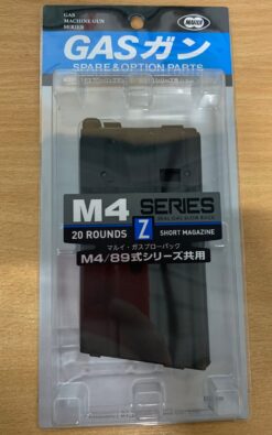 Tokyo Marui M4A1 20 Round Gas Magazine