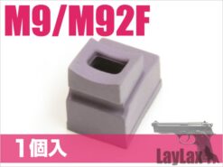 M9/M92F