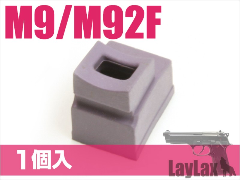 M9/M92F