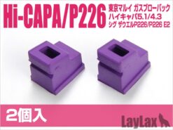 Hi-CAPA/P226