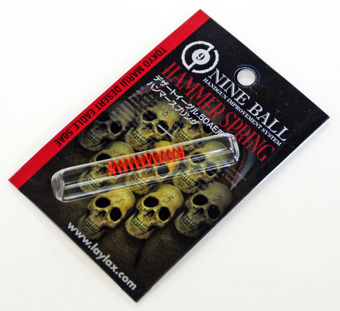 Hammer Spring