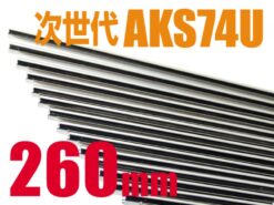 AKS74U