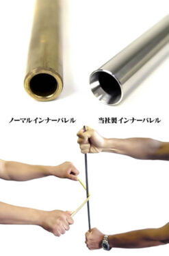 Laylax (Prometheus) - 6.03MM EG Inner barrel (285MM)