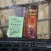Hop Up Upgrade Package