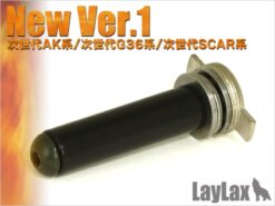 EG Spring Guide For AK/SCAR/G36