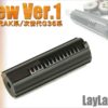 Prometheus Hard Piston For Tokyo Marui