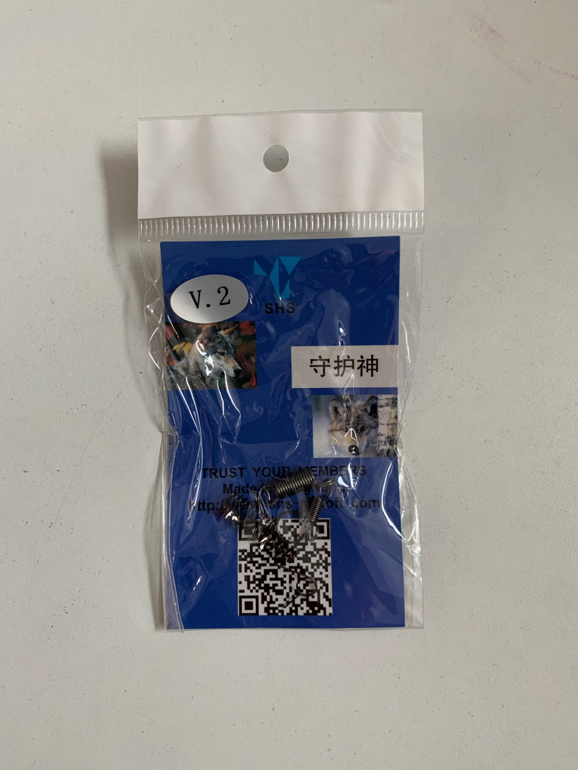 SHS - SPRING SET FOR GEARBOX V2 AEGS