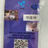 Shs Sector Gear Delayer Chip Blue