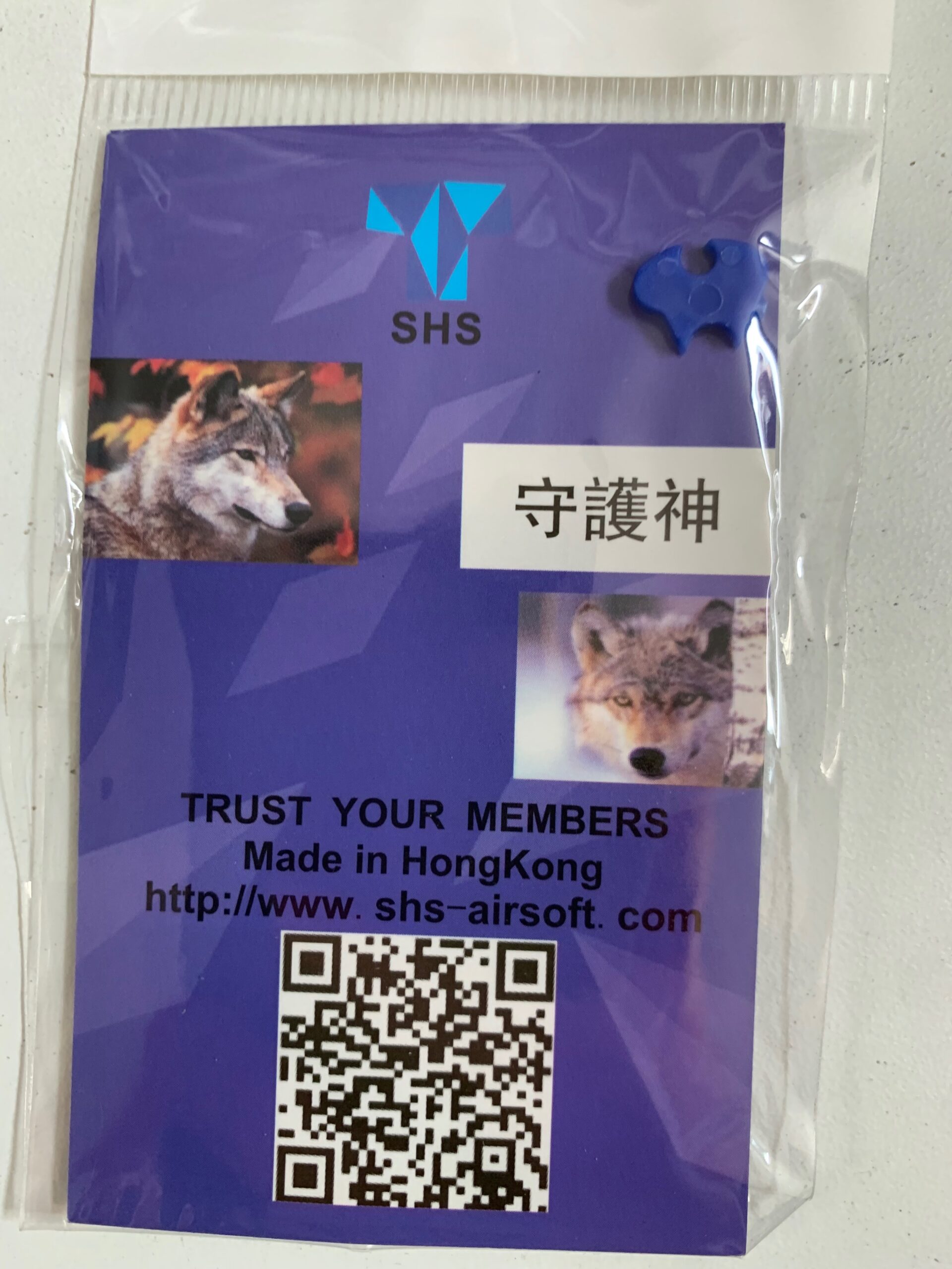 Shs Sector Gear Delayer Chip Blue