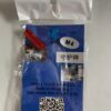 Aluminium Double O-Ring 21.45MM Air Nozzle For M4/M16 SHS