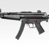 Tokyo Marui PM5J Standard AEG