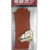 Tokyo Marui AKS74U 480 Rounds Magazine