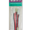 Tokyo Marui Conversion Connector Set