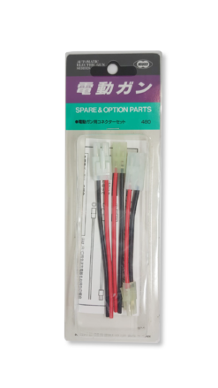 Tokyo Marui Conversion Connector Set