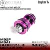 LayLax Nine Ball High Bullet Valve