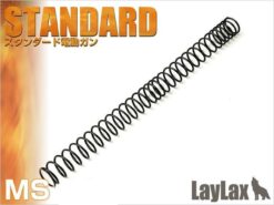 LayLax Prometheus Non-Liner Spring MS100