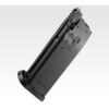 Tokyo Marui USP Spare Magazine