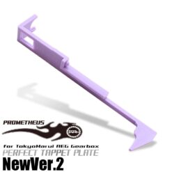Laylax Prometheus Version 2