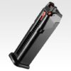 Tokyo Marui G17 Version 2 Spare Magazine