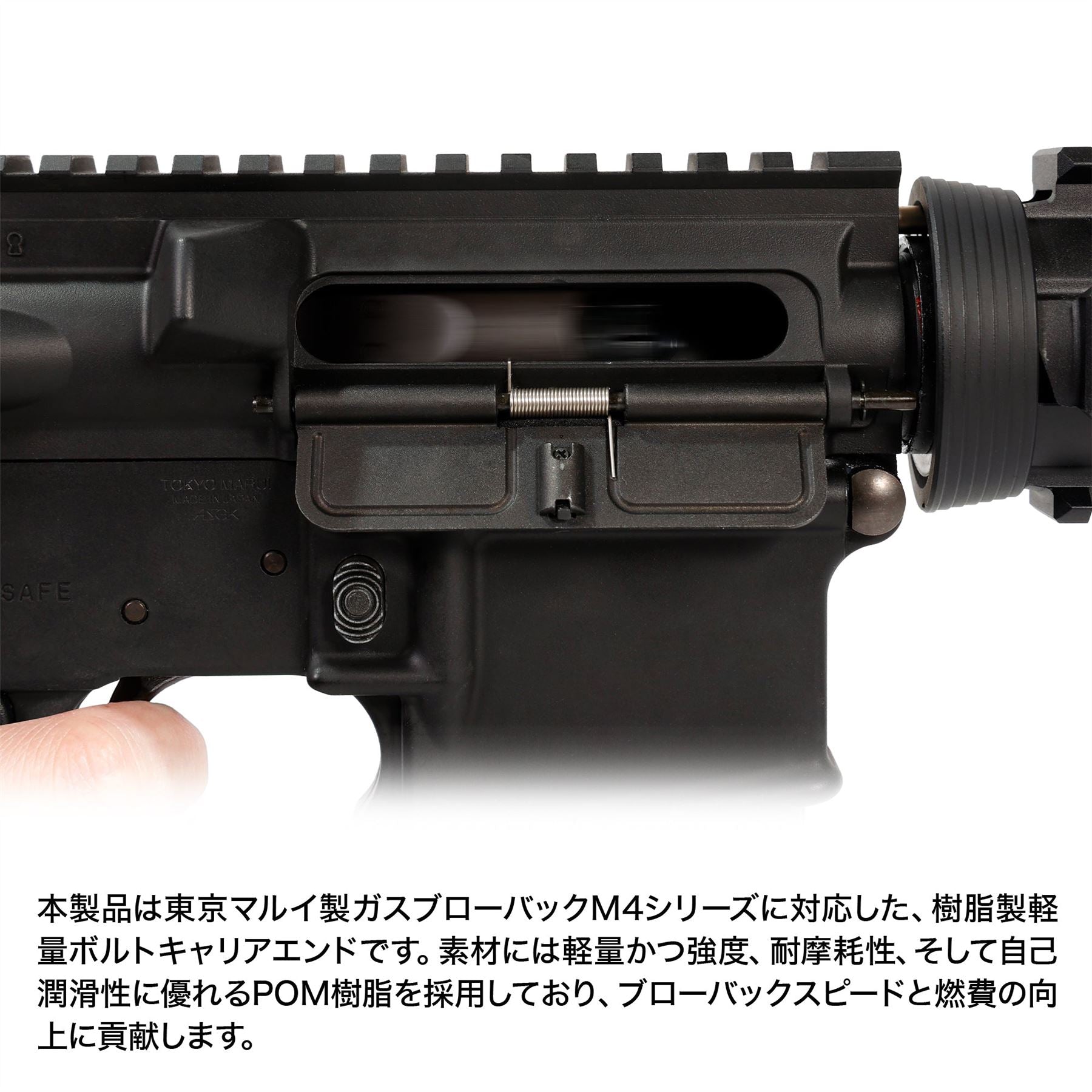 Laylax First Factory Lightweight Bolt Carrier End for Tokyo Marui M4A1 MWS GBB