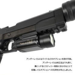 Laylax Nine Ball Hi-Capa 5.1 SAS Front Kit NEO R for Tokyo Marui Hi-Capa 5.1