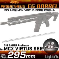 Laylax Prometheus EG Barrel for SIG AIR MCX VIRTUS SBR (295mm)