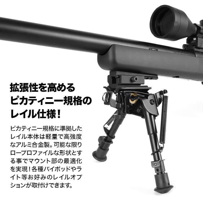 Laylax PSS Under Rail and Magazine Catch for Tokyo Marui VSR-10 Series