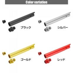Laylax Nine Ball 2-Way Fixed Non-Recoiling Outer Barrel for Tokyo Marui Hi-Capa 5.1 (Black)