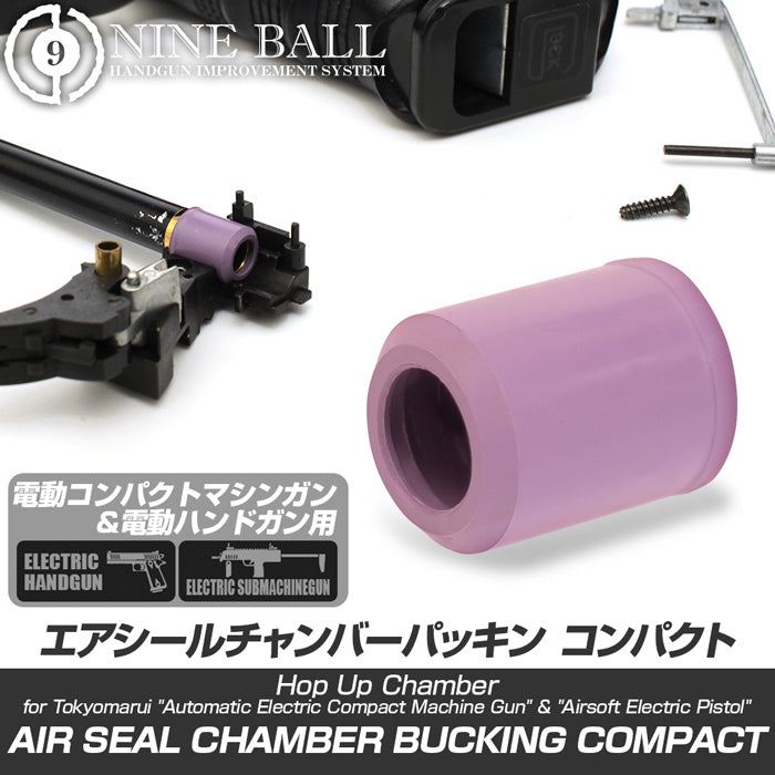 Laylax Nine Ball Air Seal Chamber Packing Compact for AEP/Electric SMG (Soft - Purple)