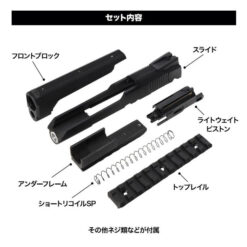 Laylax Nine Ball High Speed Sniping System for Tokyo Marui Hi-Capa 5.1