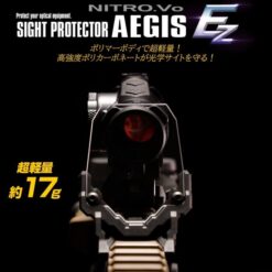 Laylax Nitro Vo Sight Lens Protector Aegis EZ (Small)