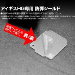 Laylax Nine Ball Direct Mount Aegis HG Optic Shield for Umarex Glock Series