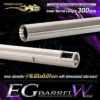 Laylax Stainless Steel Inner Barrel for AEG Type W (300mm)
