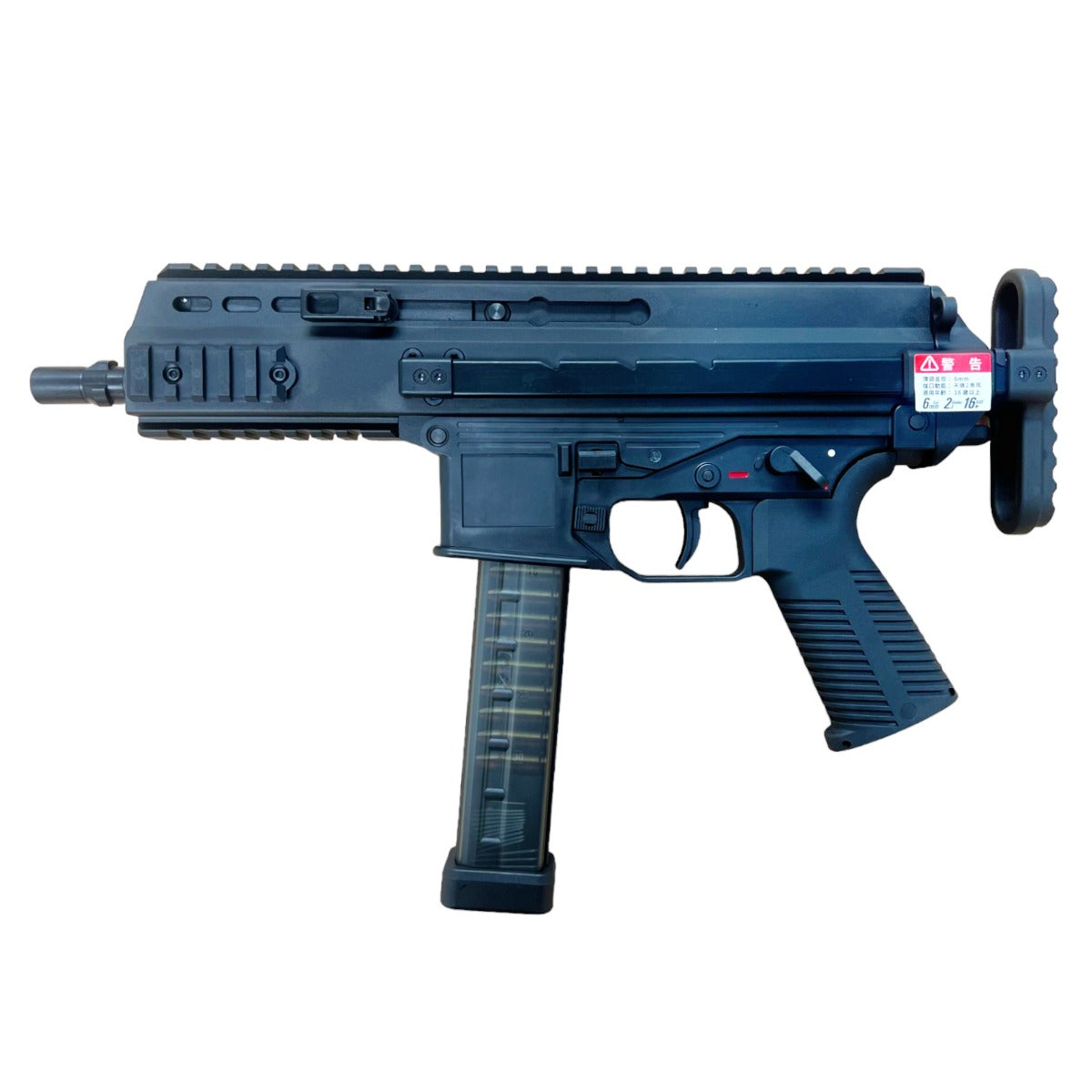 Maruyama Maruyama SCW-9 PRO-G Gas Blowback SMG (Black) airsoft