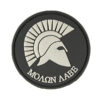 ACM Patch - ACM Patch - 3d Molon Labe airsoft