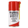 Swiss Arms Swiss Arms APS3 Silicone Lubricant Oil 160ml (Cybergun - 603559) airsoft