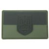 Ukraine   Subdued   Black/Green 1